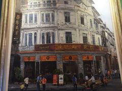 -鼓浪屿牌馅饼(博物馆店)