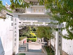 -乌山风景区