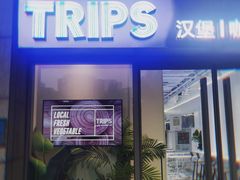 -TRIPS BURGER(大钟寺店)