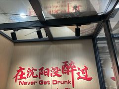 -老王四季抻面(南六东路店)