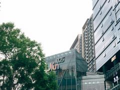 -合景·悠方(成都店)