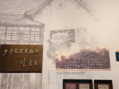 -中国近现代新闻出版博物馆
