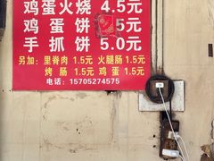 -皮市街大油火烧