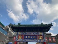 -古文化街旅游区