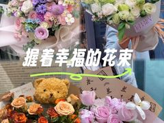 -ChaKo Flora ·茶子花艺 (市北店)