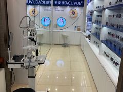 -宝岛眼镜(福中店)