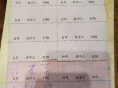 账单-同顺鹅庄(南华路店)