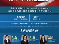 -新航道雅思托福·留学·考研培训(人民广场校区)