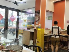 -李记鲜切牛肉自助火锅(紫薇花园店)