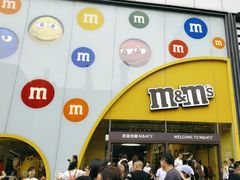 -m豆巧克力世界(上海世茂广场店)