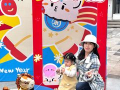 -三禾寿司(君尚店)
