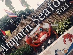 -芭提雅Amporn Seafood自助餐厅