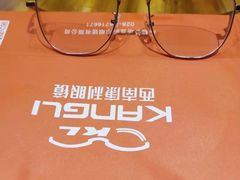 -康利眼镜·蔡司战略合作店(龙泉书房店)