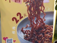-汉米达特色料理餐厅(郴州友阿国际广场店)