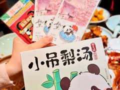 -小吊梨汤·北京菜·烤鸭(鸟巢店)