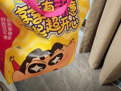 -享哆味·汉堡炸鸡(安岳岳阳店)