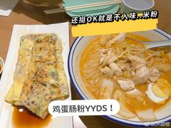 -新加坡高记KOO KEE Restaurant(盈科店)