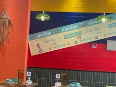大堂-迷你椰·泰式大排档(湖州衣裳街店)