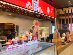 -哈根达斯(虹口店)