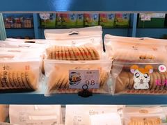 -桃源村(白下路店)