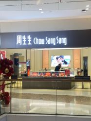 -周生生Chow Sang Sang(又一城店)