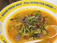 -粉小主·贵州酸汤牛肉粉(南京仙林金鹰店)