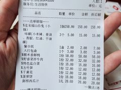 -老来福·非遗酸汤兔(凯旋路店)