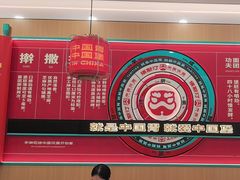 -塔斯汀中国汉堡(江大南路店)