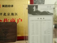 -仰生如卉推拿养生馆(酒仙桥店)