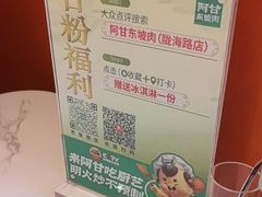 -阿甘小馆(陇海路店)