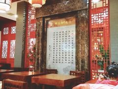 -石头门坎