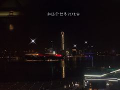 -馋遇江南·精致湖景雅宴(东方之门店)