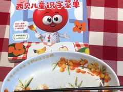 -西贝(东方路店)