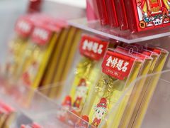-秦淮礼物(贡院街店)
