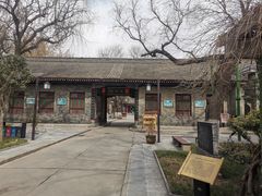 -关中书院