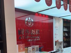 -同步齿科·数字化正畸种植口腔中心(珠海店)