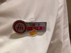 -海底捞火锅(南京红山常发广场店)