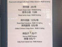 -耶里夏丽·丝路新疆菜·清真食品(徐汇南丹东路臻选店)