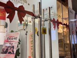 -skin79皮肤管理中心