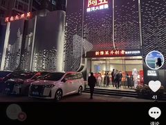 -阿五黄河大鲤鱼(英协路店)