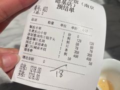 -宴遇·福建荟馆(德基广场店)