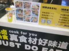 -卤人甲·卤炸鸡爪(新亚店)