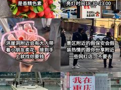 -观音桥步行街