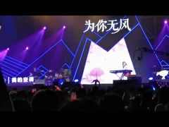 -华熙LIVE·五棵松·M空间