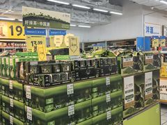 -沃尔玛购物广场(仓山万达店)