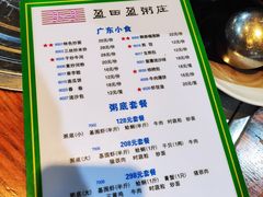 -盈田盈粥庄(博山东路店)