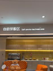 -北京新星靓医美