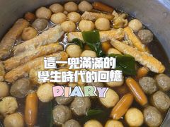 -峰景台亚姨牛杂