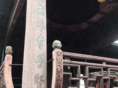 -蒋氏故居