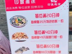 -渔傅印象滩涂霞浦海鲜(井大路店)
